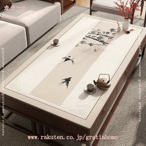 �R�[�q�[�e�[�u���J�o�[ �H��J�o�[ �V���v�� ������� �_�C�j���O �e�[�u���N���X �������H ����~�� ���ؕ� �e�[�u���}�b�g �h�� ���� �ϔM ����h�~ ���h�~ �ƒ�p �I�t�B�X�p �f�X�N�}