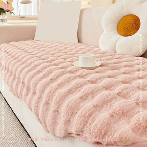 ソファーカバー 秋冬用 厚地 ふわふわ 肌触りが気持ちいい 天然素材 上質素材肌触りあったかい かけるだけ 無地 北欧風 1人掛け 2人掛け 3人掛け 肘付き 肘なし ソファーマット 秋冬用 イン