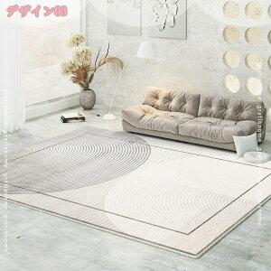 ふわふわ肌触り 低反発 ラグ ラグマット 耐摩耗性 カーペット 滑り止め付き 厚手 幾何学柄 インテリア オールシーズン ラグカーペット マット 絨毯 1畳 2畳 3畳 長方形 北欧 オシャレ 冬用 冬
