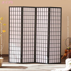 2000�~OFF�N�[�|�� �p�[�e�[�V���� ���� �Ԏd�؂���[ �� �܂肽���� �I�t�B�X �h�� �՗� ������� �ډB�� �a�� 4�A �l�܂�g�^ �����^�� �X���� �ؐ� �Ռ� �a�� ���Ԏ��[ �ݑ� �e�����[�N ��