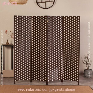 目隠し 衝立 パーテーション 自立 高さ180cm 4連 おしゃれ パーティション 折り畳み 木製パーテーション ついたて 間仕切り パーテション コンパクト 在宅勤務 テレワーク アジアン ブラウン