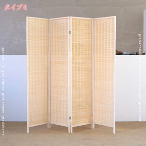 2000~OFFN[| p[e[V Ԏd؂ 180cm 4A    ܂肽 gsv |҂ ՗ 4 4 4܂ ډB XN[  p[eBV [fBoC_[ 