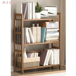 棚 ラック 本棚 3段 オープンシェルフ 収納ラック 竹製ラック スリム 耐荷重約100kg 木目調 おしゃれ 組立簡単 食器棚 レンジ台 防サビ加工 多段 大容量 家庭用 業務用 耐荷重強い キッチン バ