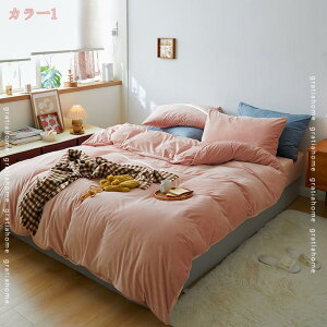 zcJo[Zbg ԕ g  tl g  t _炩 |ӂƂJo[ 4_Zbg |zcJo[ QJo[Zbg h΍ ÓdCh~ _炩 V CeA 