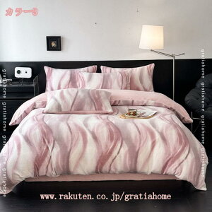 1000~OFFN[| ~zcJo[ xbhpi |ӂƂJo[ QJo[Zbg Pn 4_Zbg tl ӂӂ ۉ tbgV[c  h΍ xbhJo[ V l炵 