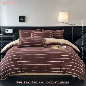 �|���z�c�J�o�[ 4�_�Z�b�g �������� �������� �}�C�N���t�@�C�o�[ �t�����l�� �|���z�c�J�o�[ �ӂƂ�J�o�[ ���J�o�[ ���M �g�� �_�炩�� �ӂ�ӂ� �Ód�C�h�~ ���� ������� ���炩 ��