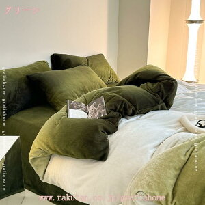 2000�~OFF�N�[�|�� �P�n �|���z�c�J�o�[ ���� �ԕ� �t�����l�� �������� ������� �Q��J�o�[ ���킢�� �u�₩ ���K �C���e���A �v���[���g �V�z�j�� �ӂ�ӂ� �ѕz�J�o�[ �t�@�X�i�[�t ����