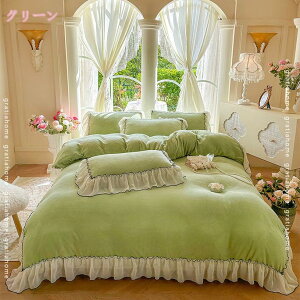 �V���� �Q��J�o�[�Z�b�g 4�_�Z�b�g �t�����l�� �ʋC�� �_�炩�� �|���z�c�J�o�[�C���e���A ���J�o�[ �h�_�j ���z���j�� �ۉ��h�� �ې�OK �g���� �D�������G�� �ӂ�ӂ� �P�n �t�����t�� 