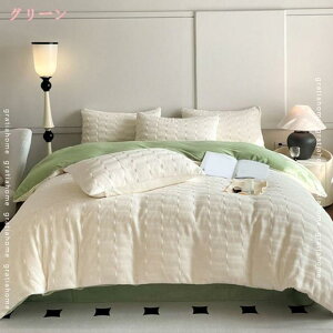 2000�~OFF�N�[�|�� �Q��J�o�[�Z�b�g �t�����l�� �~�p 4�_�Z�b�g �k���� �g���� �ӂ�ӂ� ���� �h�� �ۉ� �_�炩�� �D�������G�� �C���e���A �|���z�c�J�o�[ �~���z�c�J�o�[ �͗l�ւ� �t�@�X�i