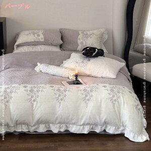 ~ ӂӂ zcJo[ 4_ QJo[Zbg k g h tl CeA ѕzɂȂ k  ~p h ӂƂJo[ |ӂƂJo[ zM  ÓdC