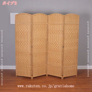 パーテーション 自立 北欧 4連 高さ180cm 折りたたみ 軽量 おしゃれ 仕切り 間仕切り 目隠し 遮光 在宅勤務 在宅ワーク 自宅勤務 テレワーク 衝立 4枚 木製パーテーション オフィス リビング 寝