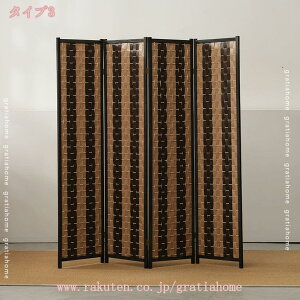 和風 屏風 衝立 パーティション 4連スクリーン 間仕切り 折りたたみ 持ち運び 仕切り 自立 パーテーション ハイタイプ 4面 おしゃれ 紙織り 木製 オフィス ルームディバイダー アジアン 風除