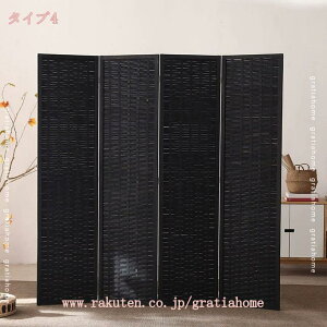 2000円OFFクーポン パーテーション 4連 高さ170/180cm 天然木 ローパーテーション 間仕切り ついたて 仕切り 屏風 北欧 目隠し 自立 衝立 パーティション おしゃれ スクリーン 4枚 ルームディバイ