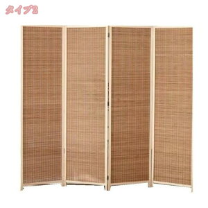 3500円OFFクーポン 間仕切り パーテーション 衝立 自立 4/5/6連 約 高さ150/180cm オフィス 壁 おしゃれ 目隠し 隠す 収納 折りたたみ スクリーン 和風 波型 仕切り 軽量 リビング 持ち運び 省スペー