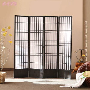 パーテーション 間仕切り 4連 折りたたみ 天然木製 仕切り ついたて 衝立 屏風 スクリーン インテリア 目隠し 高さ180cm 組立不要 リビング キッチン 部屋 和室 玄関 オフィス 事務所 飲食店 持