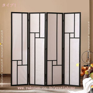 和風 屏風 衝立 パーティション 3/4連スクリーン ついたて 間仕切り 折りたたみ 仕切り 自立 パーテーション ハイタイプ 3/4面 おしゃれ 完成品 飲食店 オフィス 木製 天然木 アジアン リゾー