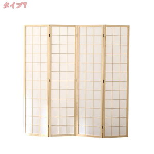 2000円OFFクーポン 衝立 和風 パーテーション 屏風 スクリーン ついたて 折りたたみ 仕切り 和風ついたて 4連 ナチュラル 間仕切り 目隠し 不織布 パーテイション 部屋 和モダン 省スペース ダ