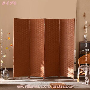 2000円OFFクーポン パーテーション 仕切り 間仕切り 自立 高さ180cm 4連 折りたたみ 北欧 紙織りパーテーション スクリーン パーティション 軽量 目隠し 布 衝立パーテーション ついたて おしゃ