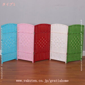パーテーション 4連 高さ100/120/150cm 間仕切り 衝立 パーティション 省スぺース 紙織りパーテーション 4枚 おしゃれ アジアン スクリーン ついたて 折りたたみ 目隠し 収納 オフィス 完成品 編
