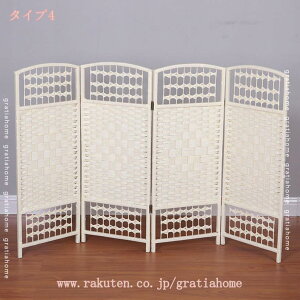 パーテーション 4連 高さ100/120/150cm 間仕切り 衝立 パーティション 省スぺース 紙織りパーテーション 4枚 おしゃれ アジアン スクリーン ついたて 折りたたみ 目隠し 収納 オフィス 完成品 編