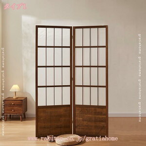 2000円OFFクーポン パーテーション 衝立 2連 間仕切り 仕切り 高さ180cm 布タイプ 屏風 スクリーン インテリア 目隠し 区切り 折りたたみ オフィス 事務所 クリニック 間接照明 リビング 店舗 ホ