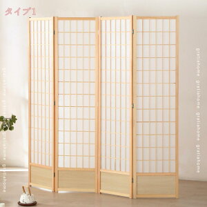 ��q �p�[�e�[�V���� ����178cm 4�A �k�� �Ԏd�؂� ���� �܂肽���� �՗� �ډB�� �� ������� �ؐ��p�[�e�[�V���� �X�N���[�� ������ �E�b�h �� �R���p�N�g �e�����[�N �I�t�B�X �� �u��