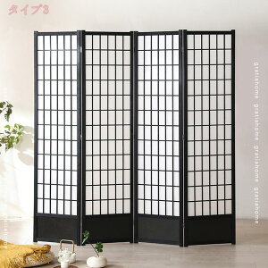 パーテーション 間仕切り 折りたたみ 4連 ついたて衝立 高さ178cm 天然木フレーム 不織布 ハイタイプ 障子風 スクリーン 自立 衝立 目隠し オフィス 事務所 店舗 リビング キッチン 部屋 和室