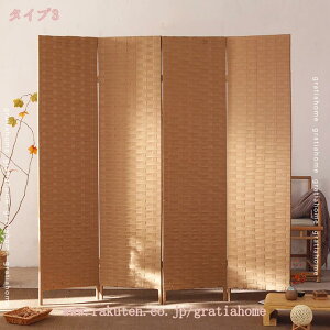 パーテーション 自立 高さ180cm 4連 折りたたみ 間仕切り 北欧 スクリーン パーティション 軽量 目隠し 天然木 仕切り 衝立パーテーション 衝立 ついたて おしゃれ リビング 寝室 キッチン オ