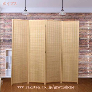 p[e[V Ԏd؂ 170/180cm 4A g^ Vv k   ܂肽 gsv |҂ ՗ 4 4 l܂ ډB d؂ XN[  p[eBV  Ce