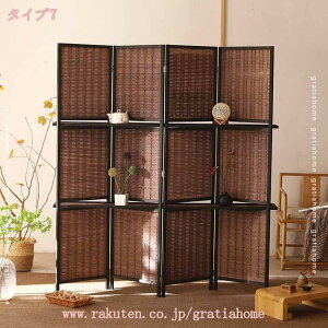 パーテーション 間仕切り 高さ180cm 4連 波型 自立 可動式 折りたたみ 持ち運び 木製 衝立 4面 4枚 四つ折り 目隠し 仕切り スクリーン ついたて パーティ北欧 ナチュラル 塩系 ワンルーム 新生