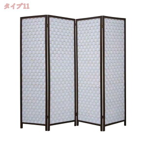 間仕切り パーテーション 4連 高さ180cm 折りたたみ 自然素材使用 木製 自立 衝立 目隠し 遮光 日よけ おしゃれ 収納 移動便利 仕切り スクリーン 和室 洋室 リビング 部屋 オフィス 事務所 ク