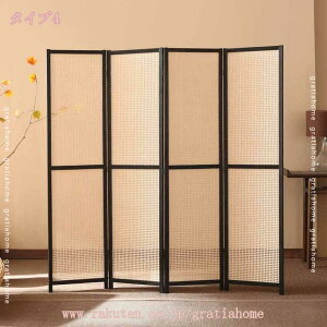 パーテーション 間仕切り 1連 折りたたみ 竹製 仕切り ついたて 衝立 屏風 スクリーン インテリア 目隠し 高さ180cm 組立不要 リビング キッチン 部屋 和室 玄関 オフィス 事務所 飲食店 持ち運