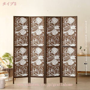 間仕切り パーテーション 4連 高さ180cm 折りたたみ 自然素材使用 天然木製 自立 衝立 目隠し おしゃれ 収納 移動便利 仕切り スクリーン 和室 洋室 リビング 部屋 オフィス 事務所 クリニック