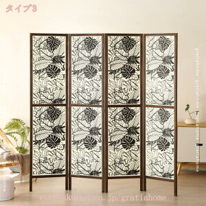 �p�[�e�[�V���� 4�A ����180cm �Ԏd�؂� �՗� �p�[�e�B�V���� �V�R�؃t���[�� 4�� ������� �A�W�A�� �X�N���[�� ������ �܂肽���� �ډB�� ���[ �I�t�B�X �����i �҂ݍ��� �V���� �ݑ�[