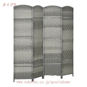 パーテーション 衝立 和風 自立 4連 高さ150/170/180cm 間仕切り パーティション スクリーン 目隠し 天然木製 アジアン リビング オフィス 店舗 和室 飲食店 完成品 インテリア おしゃれ ついたて