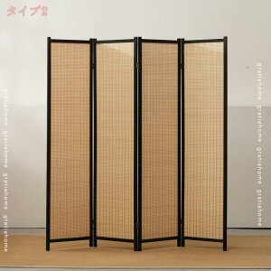 2000円OFFクーポン パーテーション 衝立 4連 高さ180 和風 自立 パーティション 間仕切り スクリーン 目隠し リビング オフィス 和室 天然木 木製 完成品 ブラック ナチュラル 北欧 おしゃれ テ