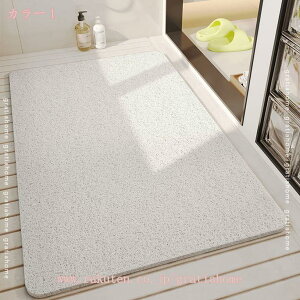 PVC�G���g�����X�}�b�g ���� ���O �D���Ƃ� ������� ���O �x�����_ ���킢�� �V���v�� DIY �e���X�}�b�g �C���e���A ������ �I�t�B�X ���փ}�b�g �D���Ƃ� ���O �k���� �t���[�J�b�g ���ʏ��}