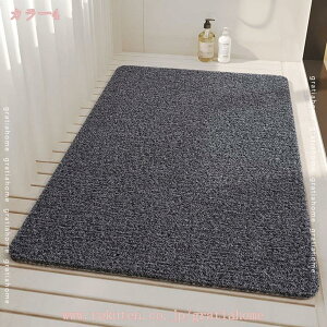 PVC�G���g�����X�}�b�g ���� ���O �D���Ƃ� ������� ���O �x�����_ ���킢�� �V���v�� DIY �e���X�}�b�g �C���e���A ������ �I�t�B�X ���փ}�b�g �D���Ƃ� ���O �k���� �t���[�J�b�g ���ʏ��}