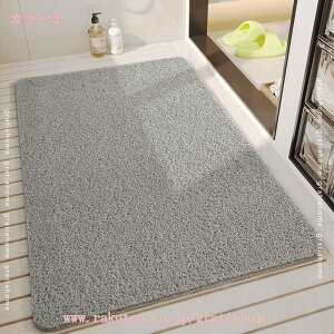 PVC�G���g�����X�}�b�g ���� ���O �D���Ƃ� ������� ���O �x�����_ ���킢�� �V���v�� DIY �e���X�}�b�g �C���e���A ������ �I�t�B�X ���փ}�b�g �D���Ƃ� ���O �k���� �t���[�J�b�g ���ʏ��}