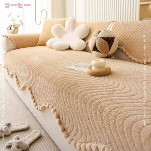 ソファーパッド 3人掛け ソファーカバー 冬 暖かい 2人掛け 長い座布団 滑り止め オールシーズン 快適 おしゃれ 北欧 無地 ソファカバー 座面カバー 肘付き かけるだけ 秋冬用 マルチカバー