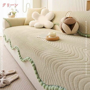 ソファーパッド 3人掛け ソファーカバー 冬 暖かい 2人掛け 長い座布団 滑り止め オールシーズン 快適 おしゃれ 北欧 無地 ソファカバー 座面カバー 肘付き かけるだけ 秋冬用 マルチカバー