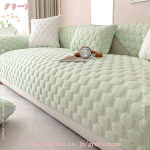 777�~OFF�N�[�|�� �\�t�@�[�J�o�[ 2�l�|�� �ӂ�ӂ� �H�~�p ���� ���������� �����邾�� ���n �k���� 3�l�|�� 4�l�|�� �����΍� �h���ۉ� �� �L �� �h�~ �\�t�@�[�p�b�h �}���`�J�o�[ �\�t�@�[