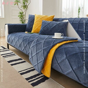 ソファーカバー かけるだけ 洗濯可能 ソファパッド 厚手 冬用 あったか 北欧風 ふわふわ 長方形 2人掛け 3人掛け 肘付き 肘なし ソファー用 シートクッション 防寒 保温 洗える ペット対応 汚