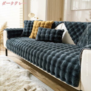 �\�t�@�[�J�o�[ �I�Ȃ� �����邾�� �ӂ�ӂ� �������� �I�t�� �~�p �������� �g���� �h���ۉ� ������� ���킢�� 1�l�|�� 2�l�|�� 3�l�|�� �}���`�J�o�[ ���ʃJ�o�[ �􂦂� ����~�� �k�� �h