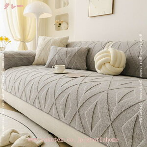 �\�t�@�[�J�o�[ �����邾�� �ӂ�ӂ� �������� ���� �Z�p���[�g �������� �g���� �����` ������� ���킢�� 1�l�|�� 2�l�|�� 3�l�|�� �I�|�� �I�Ȃ� �唻 ����~�� L���J�E�` �\�t�@�[�V�[�g 