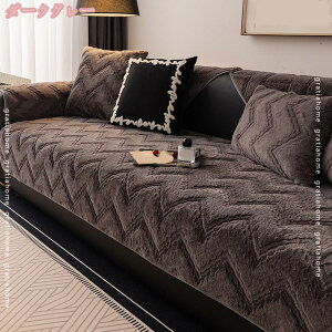 ソファパッド 秋冬 ソファカバー 長座布団 ごろ寝マット 洗える 折りたたみ おしゃれ 大きいサイズ ズレにくい 厚手 暖かい 柔らかい 優しい肌触り感 室内マット L字カウチ対応 汚れ防止 ソ