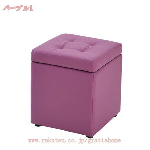 1000円OFFクーポン 収納付き スツール ボックス 合皮 ファブリック チェア リビング 玄関 椅子 いす シンプル chair 腰かけ フタ付き スツールボックス 足置き台 1人掛け 一人用 チェアー ファブ