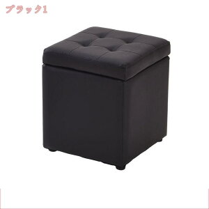 1000円OFFクーポン 収納付きスツール 服 衣類収納 スツール 蓋つき 収納ボックス 一人掛け チェア 椅子 背もたれなし オットマン ソファ 部屋 収納 収納箱 メイク 収納box ふた付き いす 隠す収