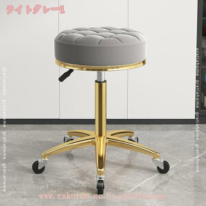 スツール キャスター付き 丸椅子 昇降 丸椅子 キャスター付き椅子 キャスター キッチン ダイニング 高さ調節 回転椅子 エステスツール チェア ネイル サロン おしゃれ カット 美容室 厚手ク