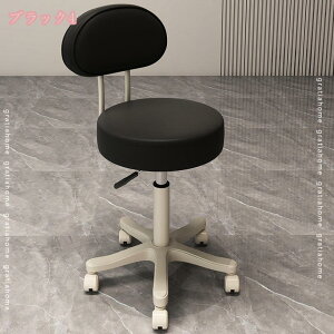 �L�b�`���`�F�A �L���X�^�[�t�� �J�E���^�[�`�F�A �w������t�� �X�c�[�� �~�` �ۈ֎q �I�t�B�X�X�c�[�� �L�b�`���`�F�A �n�C�X�c�[�� �n�C�`�F�A �G�X�e�X�c�[�� ���~��] �T���� PU���U�[